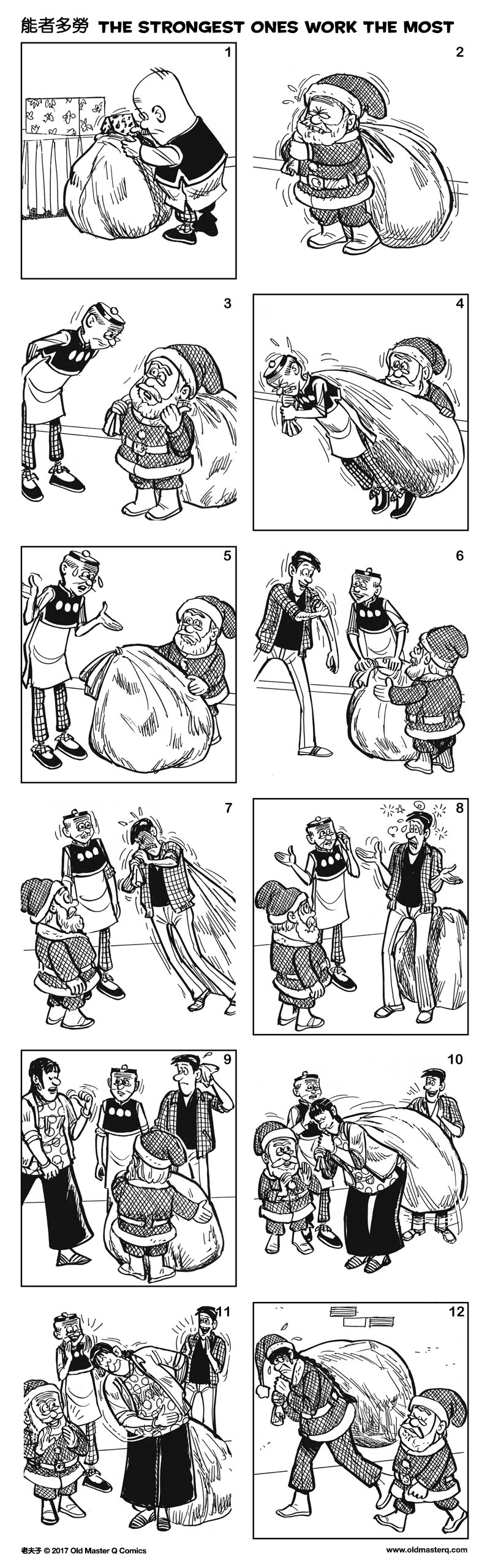 comic strip image for 2253