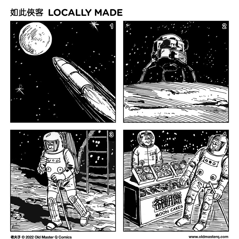 comic strip image for 2458