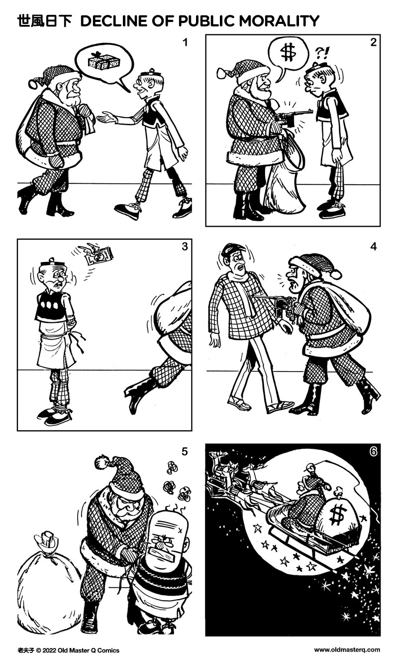 Comic strip image for 2470