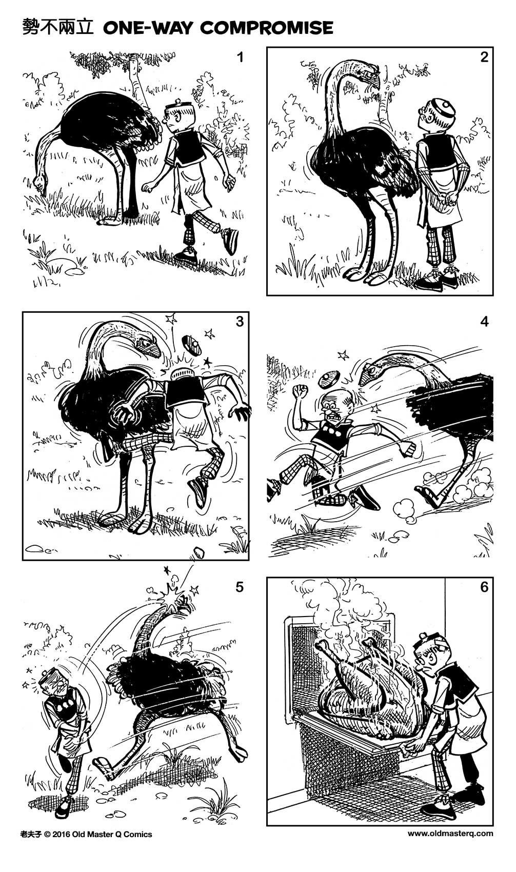 comic strip image for 2189