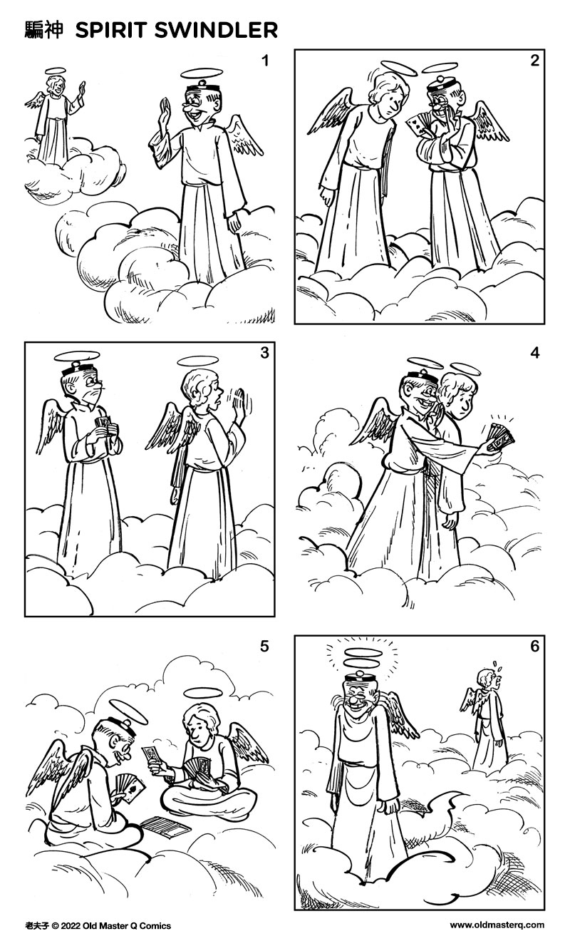 comic strip image for 2449