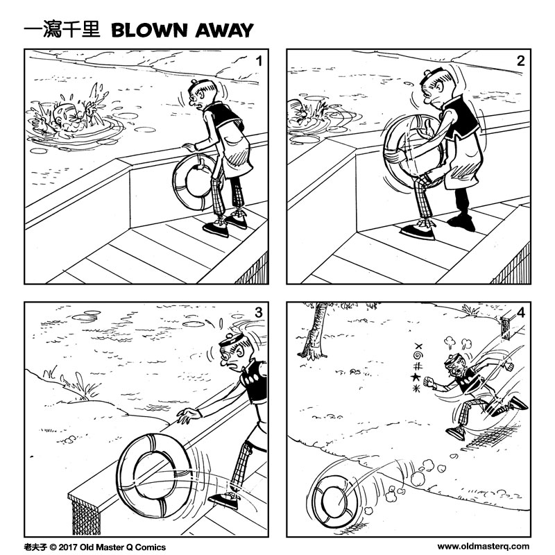 comic strip image for 2242