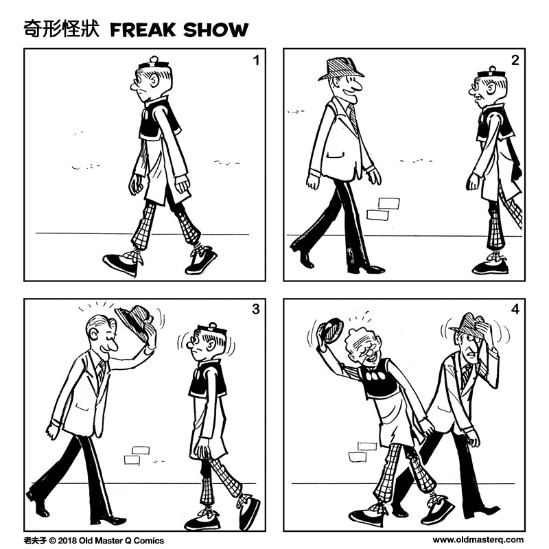 comic strip image for 2270