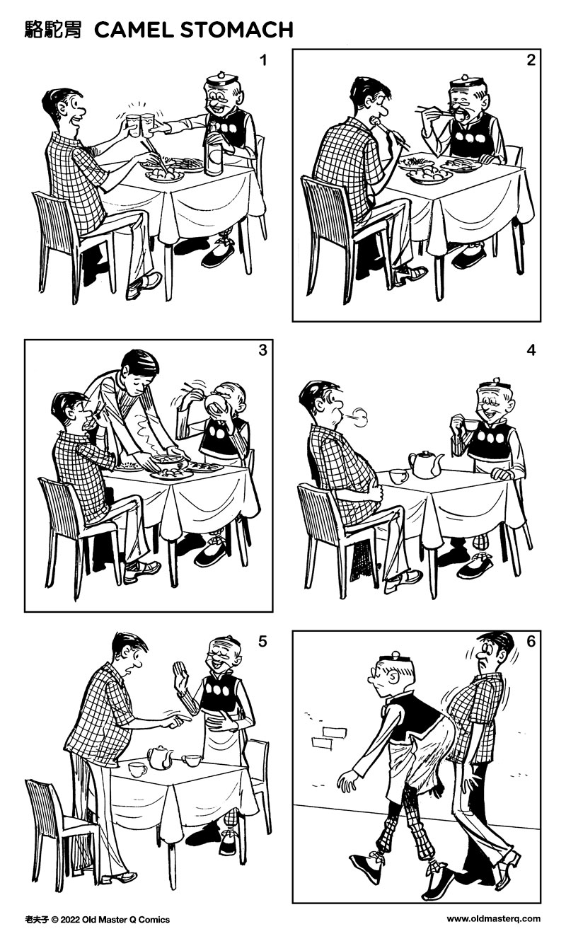 comic strip image for 2465