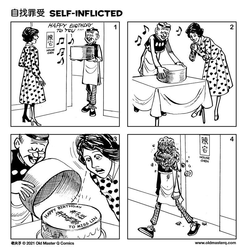 comic strip image for 2439