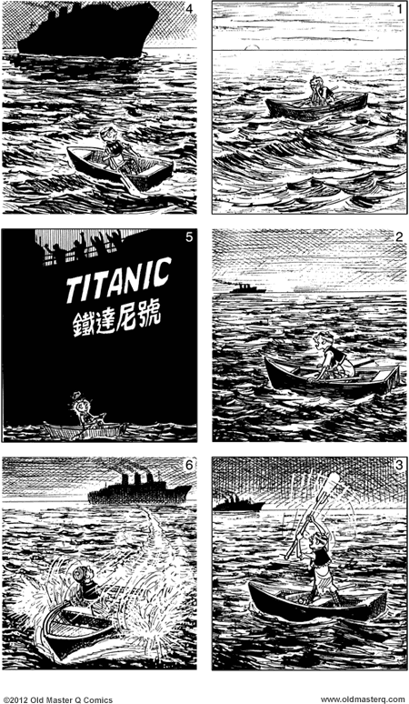 comic strip image for 2073