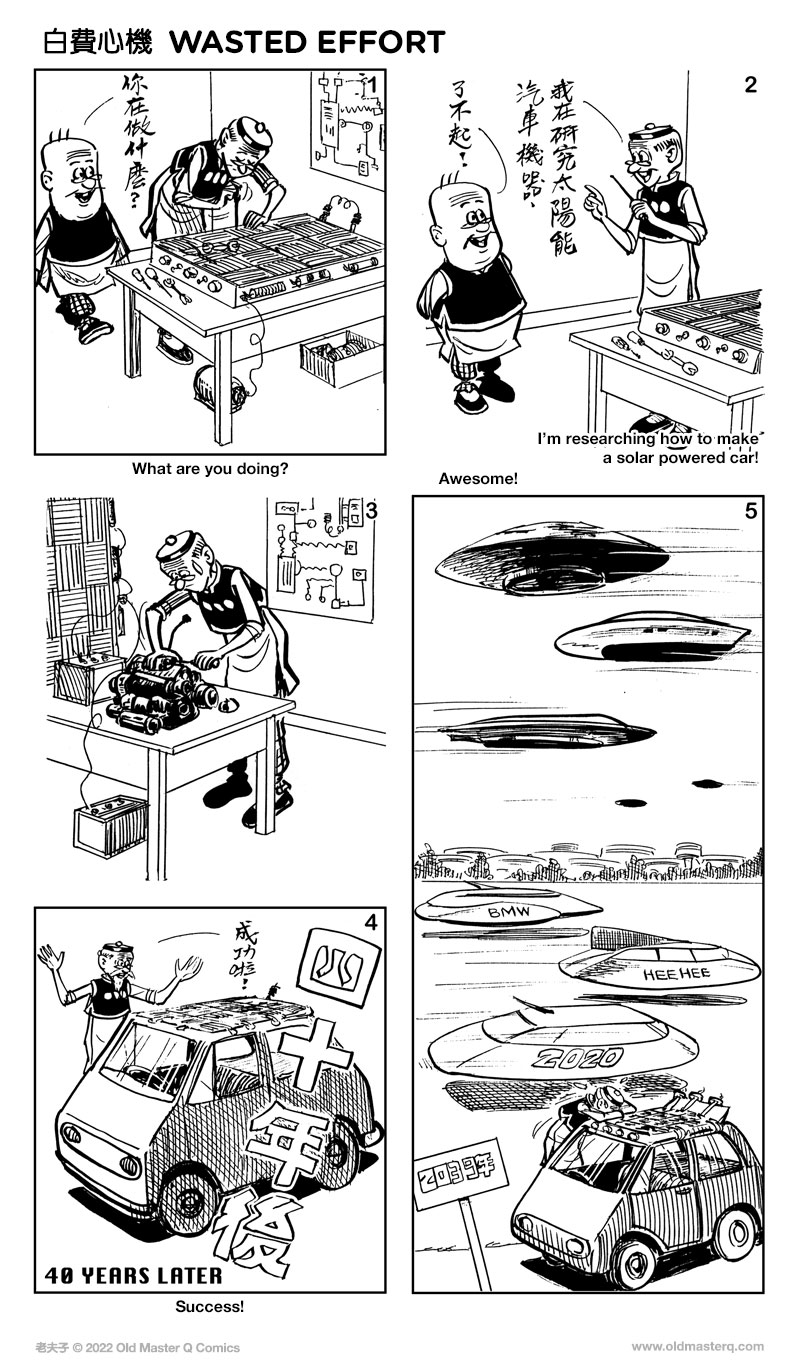 comic strip image for 2468