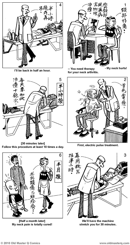 comic strip image for 1880