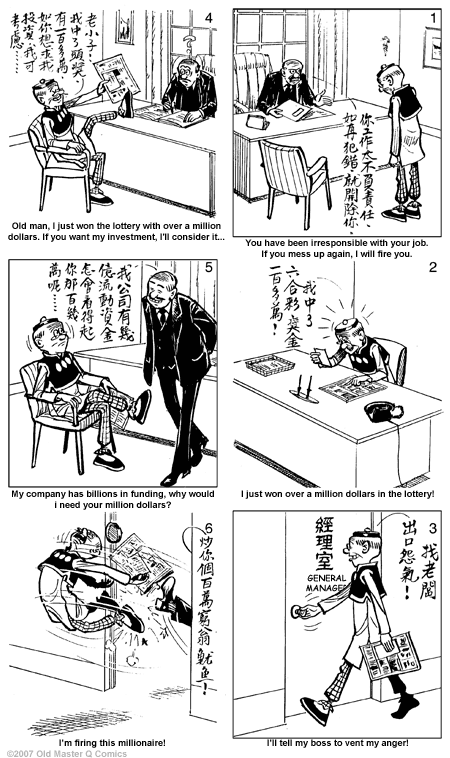 comic strip image for 1814