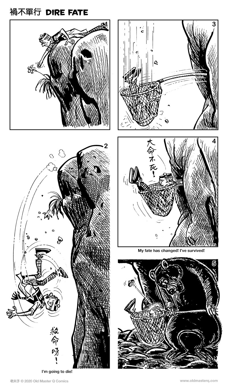 comic strip image for 2368