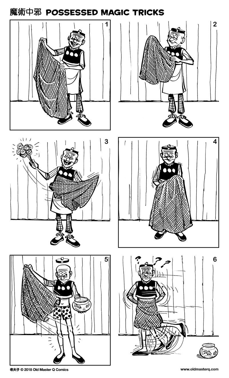 comic strip image for 2275