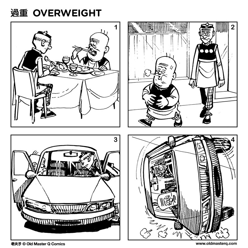 comic strip image for 2508