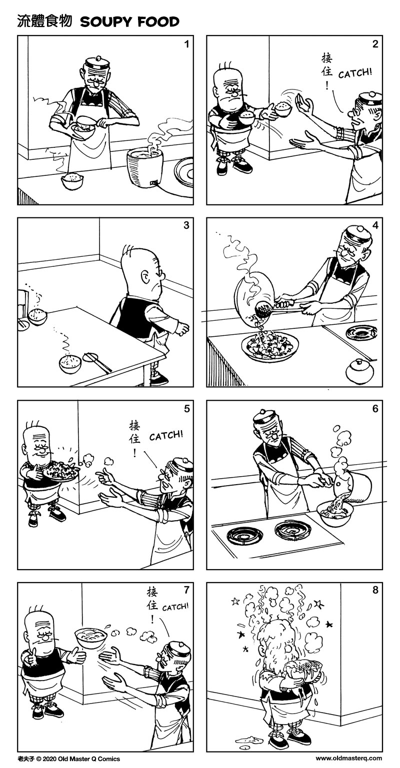 comic strip image for 2380