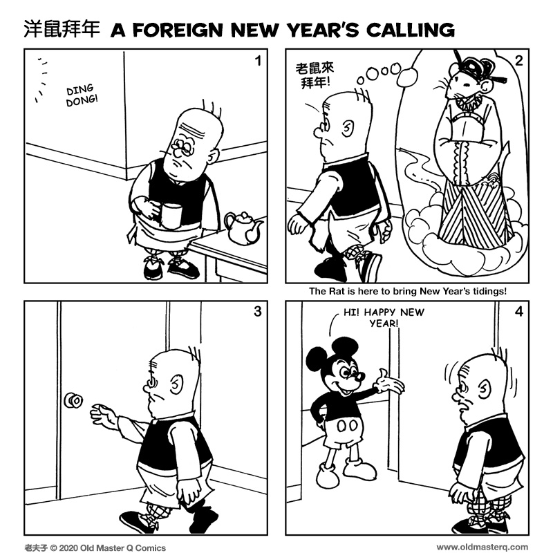 comic strip image for 2369