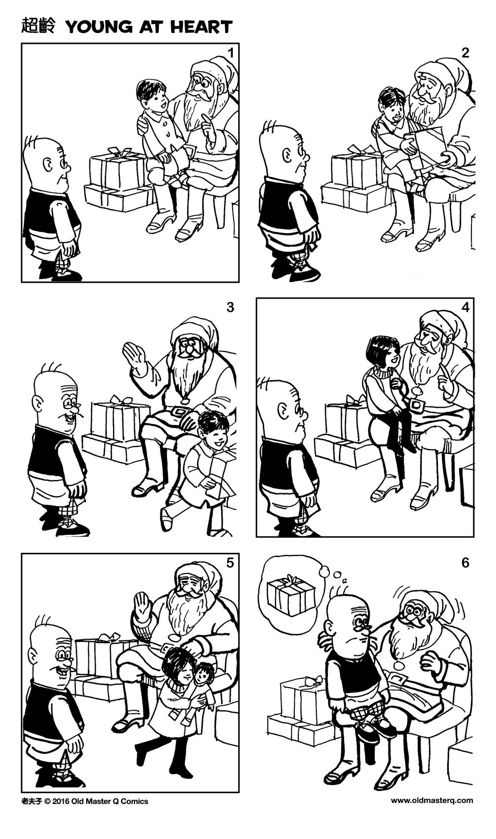 comic strip image for 2192