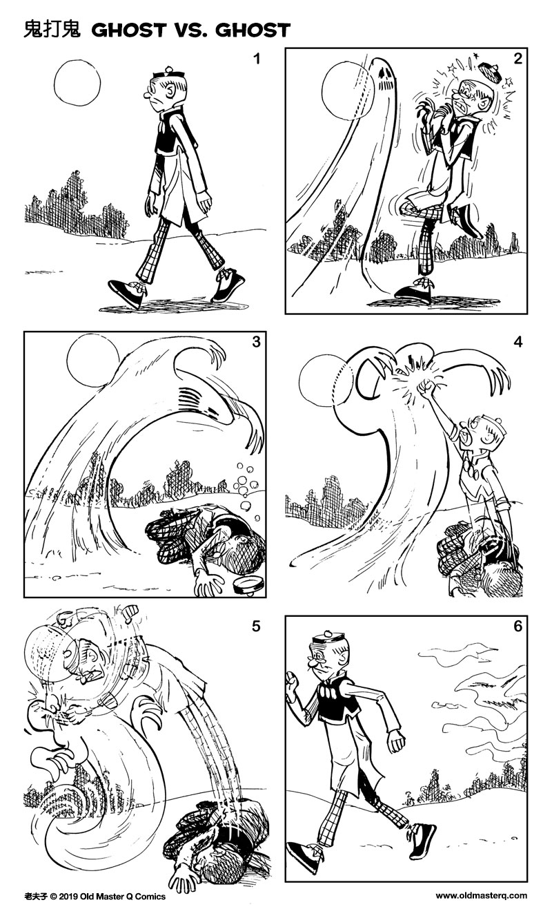 comic strip image for 2354