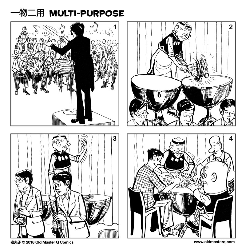 comic strip image for 2271