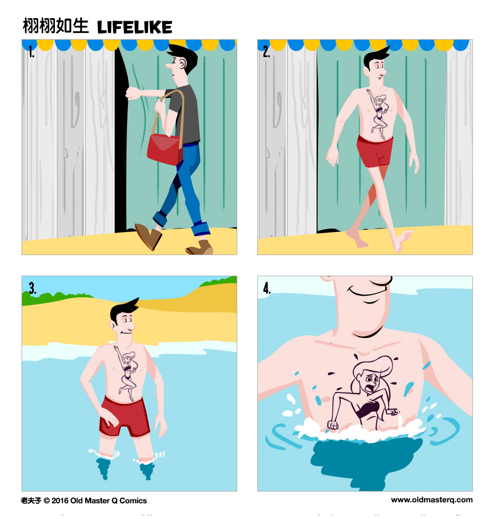 comic strip image for 2148