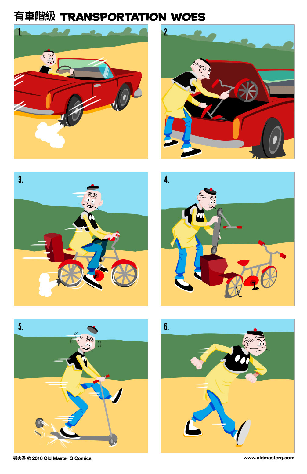 comic strip image for 2154